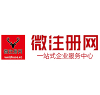 新晃微注册网-最新消息 工商注册提交虚假信息，股东和代理必须列入黑名单